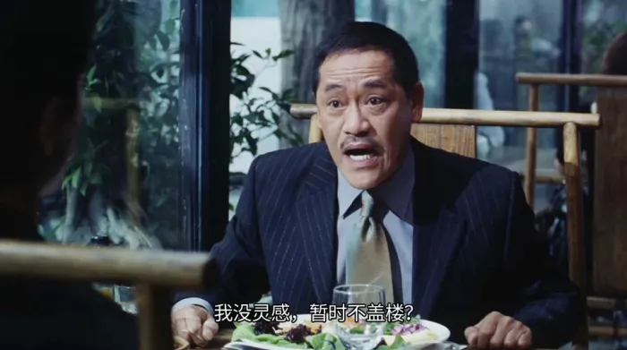 [2001][香港]《北京乐与路》[国语中字][TS_1.93G][耿乐_舒淇_吴彦祖]