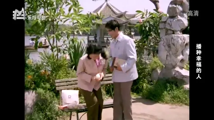 [1981][大陆]《播种幸福的人》[国语无字][MKV_913MB]