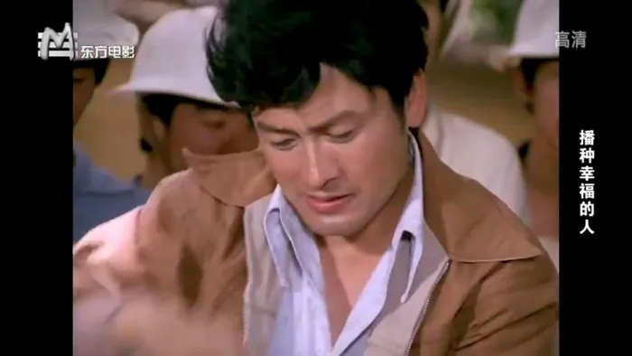[1981][大陆]《播种幸福的人》[国语无字][MKV_913MB]