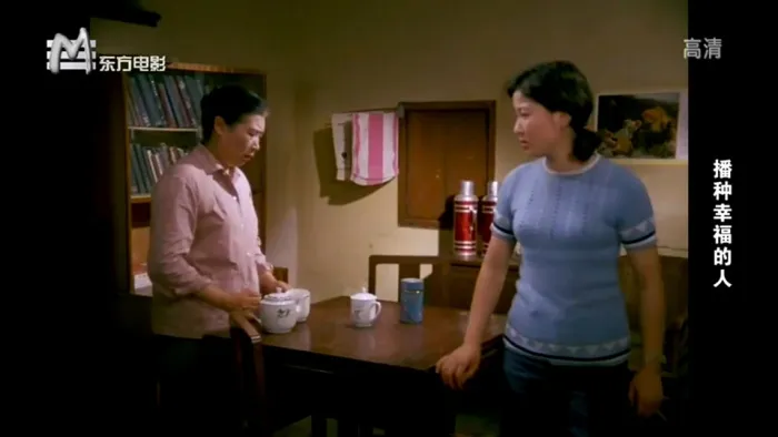 [1981][大陆]《播种幸福的人》[国语无字][MKV_913MB]