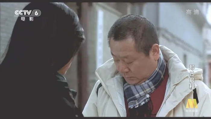 [2008][中国]《即日启程 》[国语无字][TS_MKV_2.0GB][范伟 _ 居文沛 _ 刘桦]