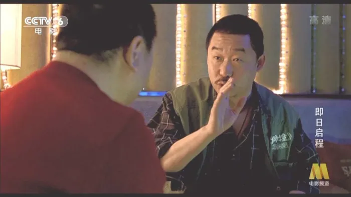 [2008][中国]《即日启程 》[国语无字][TS_MKV_2.0GB][范伟 _ 居文沛 _ 刘桦]