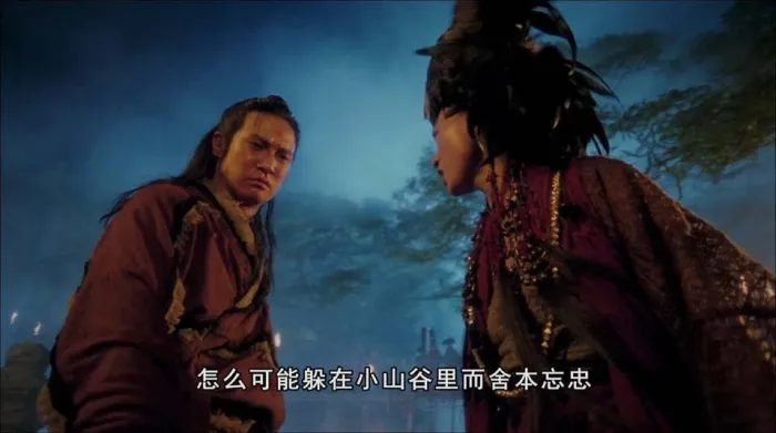 [1992][大陆香港]《天剑绝刀之独孤九剑》[国语中字][1080P_ts_1.79GB][杨丽菁]