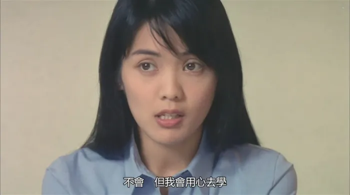 [1997][香港]《求恋期_Cause We Are So Young》[国粤双语中字][MKV_3.61G][古巨基_周海媚_黎姿]