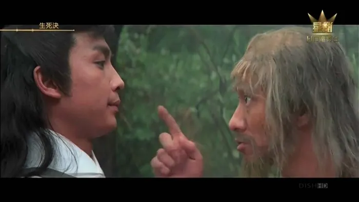 [1983][中国香港]《生死决》[国语中字][星卫HD电影台_TS_3.3GB][徐少强_刘松仁]