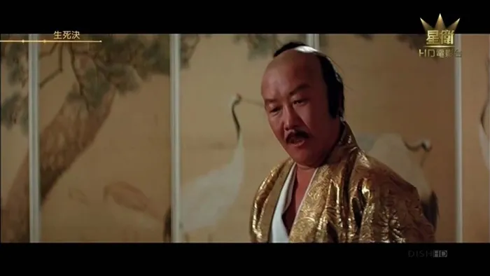 [1983][中国香港]《生死决》[国语中字][星卫HD电影台_TS_3.3GB][徐少强_刘松仁]