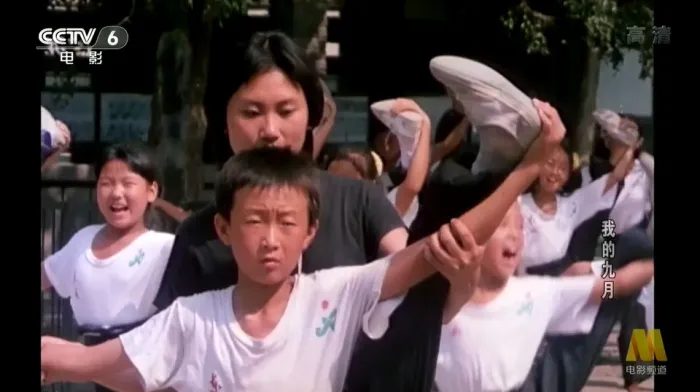 [1990][大陆]《我的九月》[国语无字][mkv_957m]