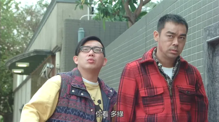 [2004][香港]《万人迷_身娇肉贵_The Attractive One》[国粤双语中字][MKV_3.43G][容祖儿_刘青云_杜汶泽]