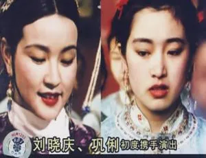 1989 中国经典《一代妖后》：刘晓庆巩俐陈道明 1080P 高清资源