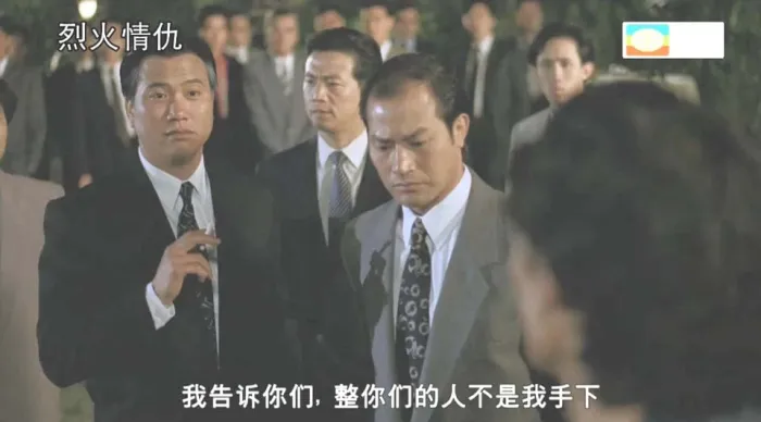 [1992][香港]《烈火情仇》[国语繁体中字][TS_MKV_2.81GB][万梓良 _ 大岛由加利 _ 郑浩南 _ 狄威 _ 卢惠光 ]
