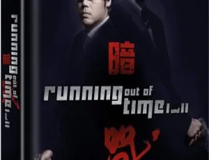 香港经典《暗战2》2001 版：郑伊健刘青云林熙蕾等群星 1080P 国语中字 BD 高清资源-小文资源网