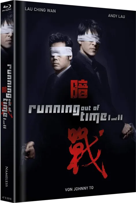 [2001][香港]《暗战2》[国语中字][BD_1080P][MKV_2.93G][ 郑伊健 / 刘青云 / 林熙蕾 / 许绍雄 / 林雪 / 黄卓玲 / 罗永昌]