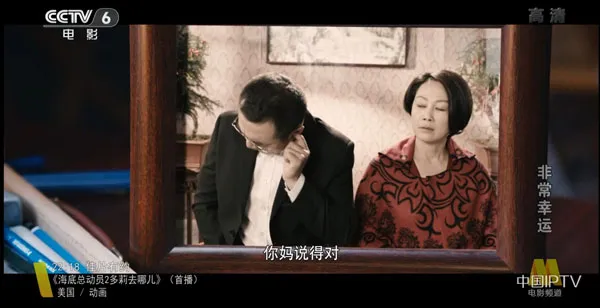 [2013][中国大陆]《非常幸运》[国语中字][5.82GB][ 百度网盘]