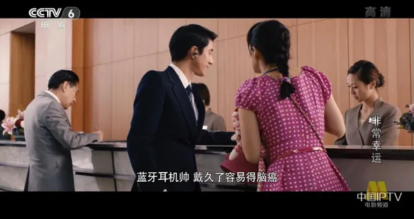 [2013][中国大陆]《非常幸运》[国语中字][5.82GB][ 百度网盘]