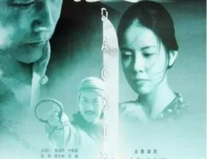1999 中国大陆经典《刀侠》 国语中字 2.05GB 百度网盘资源