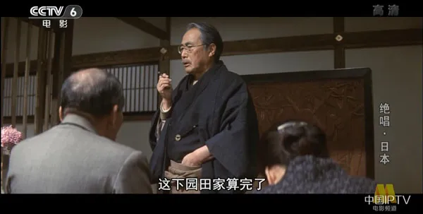 [1975][日本] 《绝唱 日本》[国语中字][4.99GB][ 百度网盘]