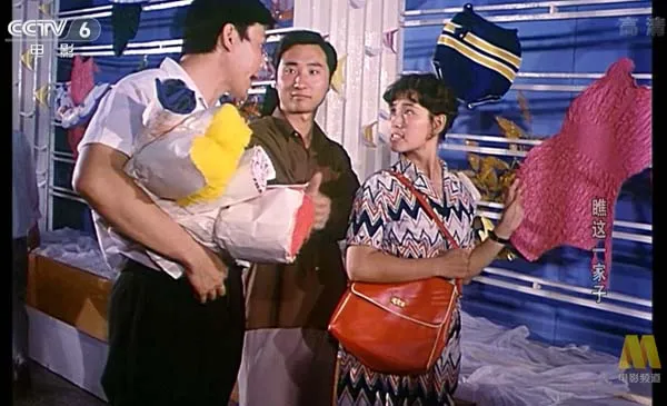 [1979][中国大陆]《瞧这一家子》[国语中字][4.69GB][ 百度网盘]