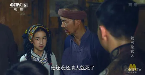 [2016][中国大陆]《惹巴拉女人》[国语中字][4.83GB][ 百度网盘]