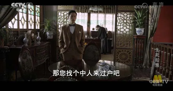 [2014][中国大陆]《生死船票》[国语中字][5.51GB][百度网盘]