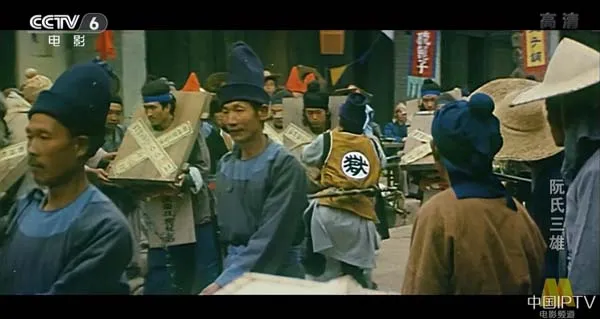 [1988][中国大陆]《阮氏三雄》[国语中字][4.77GB][ 百度网盘]