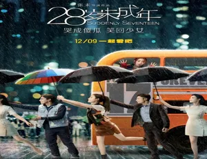 2016 中国大陆《梨园传奇》汉语普通话 4.92GB 百度网盘资源