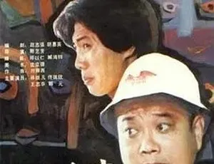 1990 必看！《江城奇事》全 1 集 5.63G 汉语普通话百度下载