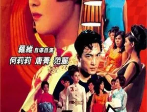 1967 香港铁观音国粤双语 1.13GB MP4 百度网盘资源