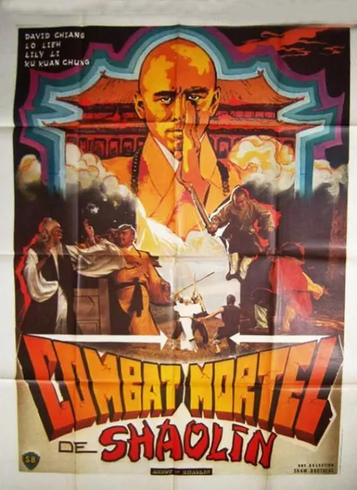 [1979][香港][少林英雄榜][国语中字][AVI][699MB][百度盘]