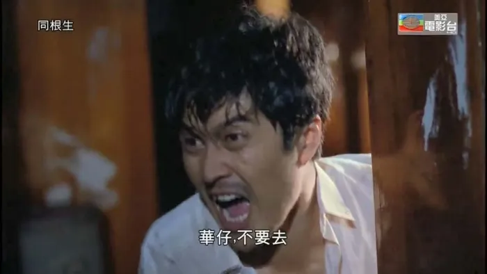[1989][香港][同根生][国语中字][MP4][1.11GB][百度网盘]