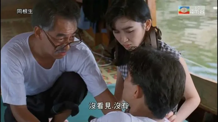 [1989][香港][同根生][国语中字][MP4][1.11GB][百度网盘]