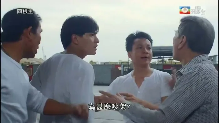 [1989][香港][同根生][国语中字][MP4][1.11GB][百度网盘]