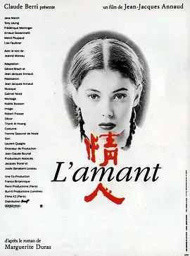 [1992][法国][情人 L’amant][英语][MP4][1.62GB][百度网盘]