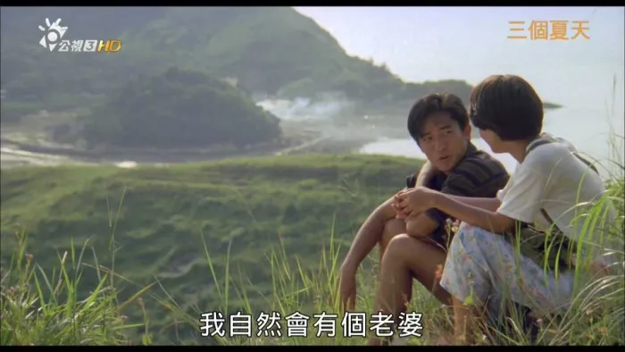 [1992][中国台湾][三个夏天_哥哥的情人][国语中字][TS][3.53GB][百度网盘]