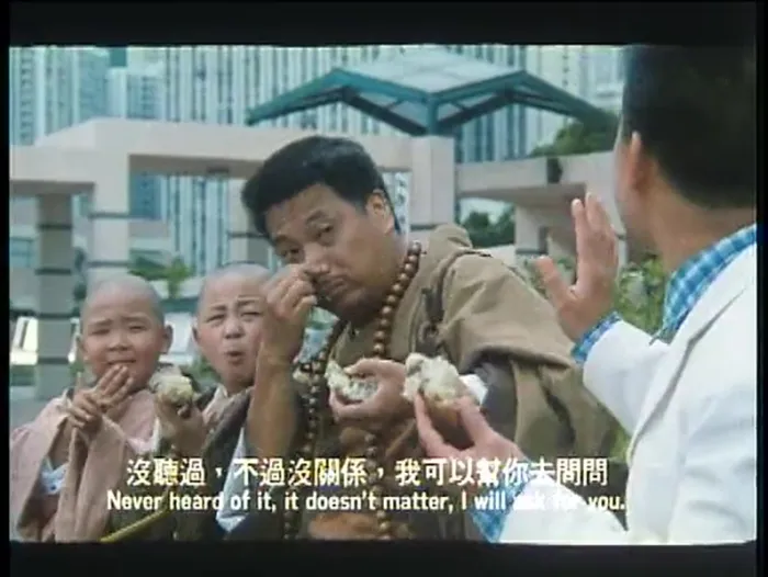 [1995][ 香港_台湾][新乌龙院2无敌反斗星][国语中字][MKV_371MB]
