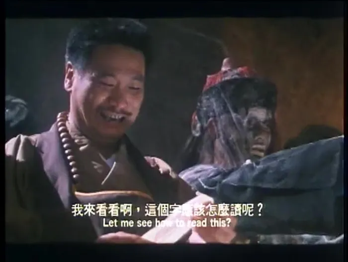 [1995][ 香港_台湾][新乌龙院2无敌反斗星][国语中字][MKV_371MB]