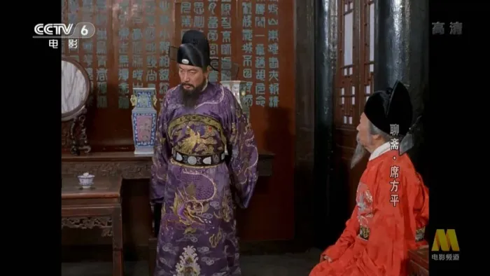 [2000][中国][席方平][国语中字][TS][5.18GB][百度网盘]