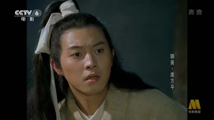 [2000][中国][席方平][国语中字][TS][5.18GB][百度网盘]