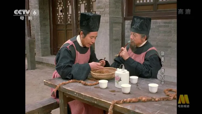 [2000][中国][席方平][国语中字][TS][5.18GB][百度网盘]