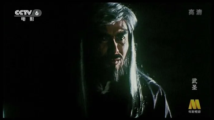 [2007][中国][武圣][国语中字][12.23GB][百度网盘]