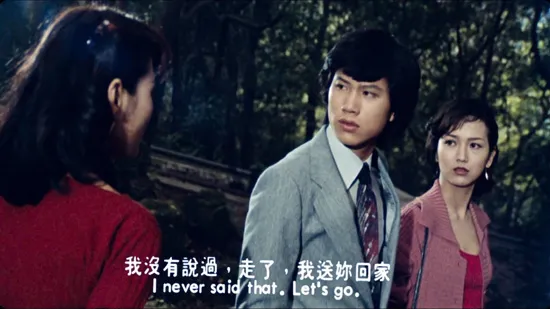 [1979][香港]《疯劫》[张艾嘉/赵雅芝/万梓良][1080p][WEBRip-mkv/554M][粤语中英字]