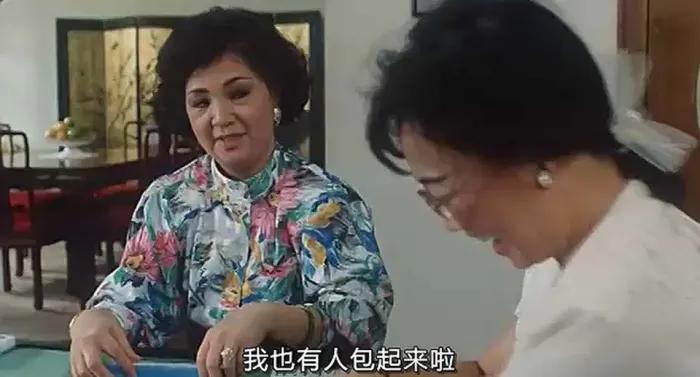 [1988][香港]《奸人本色》[国语_内嵌中文硬字幕][rmvb_MKV_331M][董骠_许冠英_邓碧云_刘玉婷_卢海鹏]