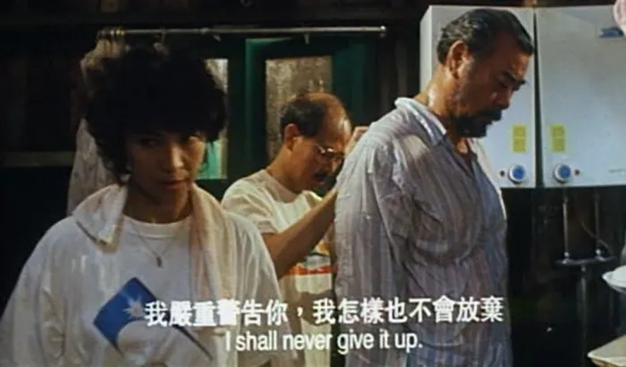 [1995][香港]《女人四十》[国语中字][avi_700m]