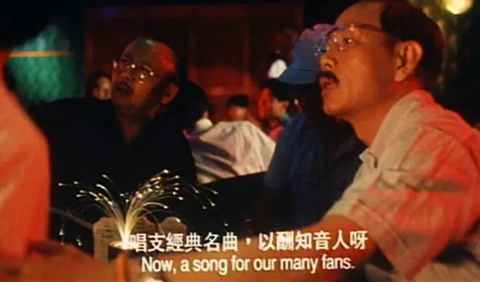 [1995][香港]《女人四十》[国语中字][avi_700m]
