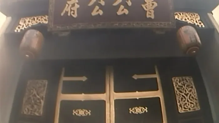 [1993][香港]《新流星蝴蝶剑》梁朝伟_王祖贤_杨紫琼][国粤双语][2.05G_mkv]