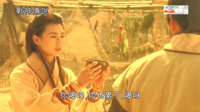 [1993][香港]《战神传说》[国语中字][MKV_1.44G][刘德华、梅艳芳、张曼玉、钟镇涛、钱嘉乐、张翼、王霄]