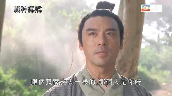 [1993][香港]《战神传说》[国语中字][MKV_1.44G][刘德华、梅艳芳、张曼玉、钟镇涛、钱嘉乐、张翼、王霄]
