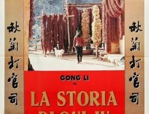 1992 中国经典《秋菊打官司》：巩俐刘佩琦等主演 国语中字MKV 2.50G资源-小文资源网