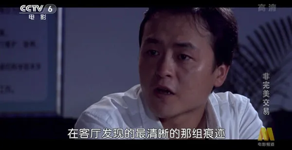 [2007][中国大陆]《非完美交易》[国语中字][4.72GB][ 百度网盘]