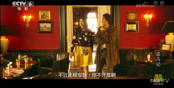 [2014][中国大陆]《盗马记》[国语中字][5.16GB][ 百度网盘]
