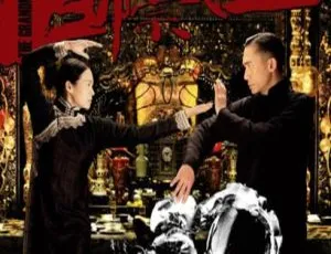 2013 中国大陆经典《一代宗师》国语中字 2.85GB 百度网盘资源